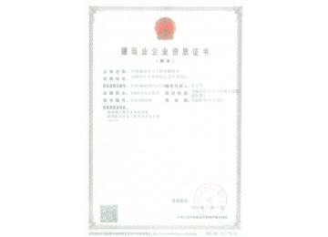 鋼結構工程專業承包三級資質證書，建筑機電安裝工程專業承包三級資質證書客戶案例