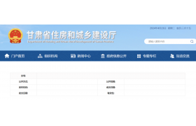 140家企業申請施工資質不予核準！核準90家企業的資質名單公布如下！