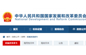 重磅，招投標(biāo)大改！國務(wù)院發(fā)布重要通知！