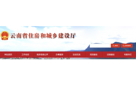 隨機(jī)抽查55家企業(yè)！住建廳：開展2024年建筑市場監(jiān)管領(lǐng)域省級部門“雙隨機(jī)、一公開”檢查工作