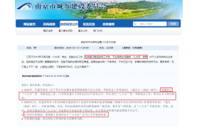 住建廳：原“八大員”證書有效期已去除，無需參加繼續(xù)教育！招投標(biāo)、施工備案不作強(qiáng)制要求