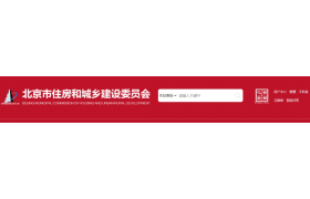 住建廳：原“八大員”證書有效期已去除，無需參加繼續(xù)教育！招投標(biāo)、施工備案不作強(qiáng)制要求