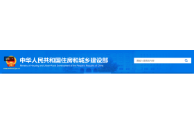 住建部：這些資質(zhì)升級不考核入庫業(yè)績，可出具業(yè)績核查意見！