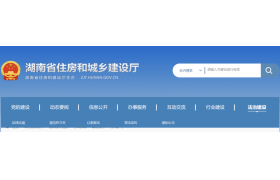 注冊建造師不滿足企業資質標準要求！住建廳：責令4家企業限期整改！