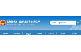 企業(yè)資質(zhì)注冊(cè)建造師數(shù)量不滿足要求，5家企業(yè)責(zé)令限期整改