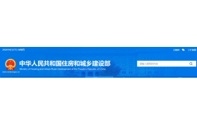 施工資質(zhì)僅1家通過(guò)！住建部：住建部資質(zhì)審查意見(jiàn)公示（2024年6月27日 ）