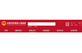 開(kāi)展企業(yè)資質(zhì)審批監(jiān)管系統(tǒng)異常預(yù)警企業(yè)專(zhuān)項(xiàng)核查！