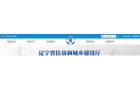 社保核驗(yàn)異常、繳納不達(dá)標(biāo)等原因大批量資質(zhì)申報不同意！住建廳：企業(yè)資質(zhì)審查意見公示