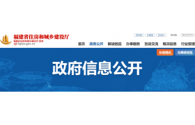 住建廳：建設(shè)單位工程負(fù)工程質(zhì)量安全首要責(zé)任！項(xiàng)目負(fù)責(zé)人承擔(dān)工程質(zhì)量終身責(zé)任，應(yīng)具有中級(jí)以上職稱(chēng)！