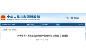 住建部：核準74家企業資質延續名單公告！