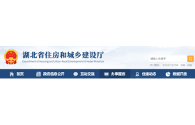 住建廳：企業(yè)資質(zhì)延續(xù)、升級、增項(xiàng)審查意見公示