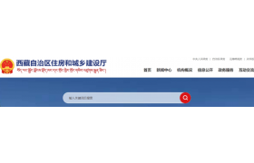住建廳：企業(yè)資質(zhì)延續(xù)提供虛假人員信息及人員合同，不予延續(xù)并重新申請(qǐng)資質(zhì)核定