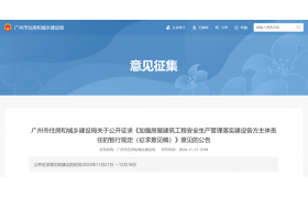 住建局：2025年3月1日起，安全員應(yīng)具有建造師等執(zhí)業(yè)資格或中級(jí)及以上職稱等！所有專包單位全部納入總包管理！