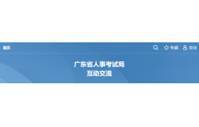最新！2024一建閱卷和出分進(jìn)度來了！補(bǔ)考查分時(shí)間，也定了！