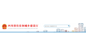 400萬以下項目不用公開招標！國務院：原則上全部留給中小企業！超過400萬的留40%以上